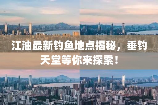 渡春风 第6页
