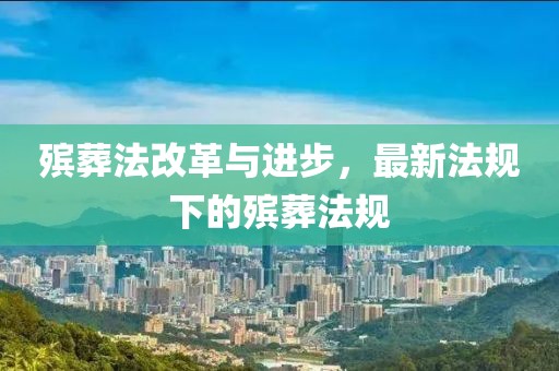 千秋醉 第6页