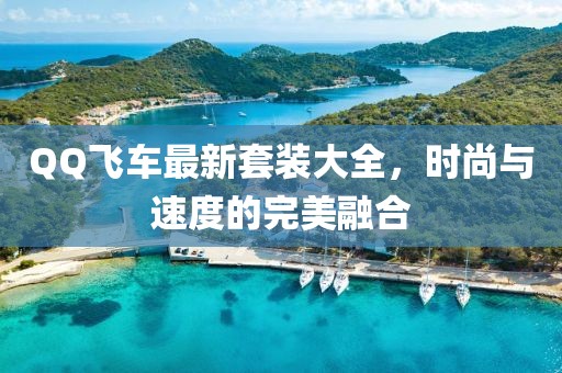 2025年3月 第64页