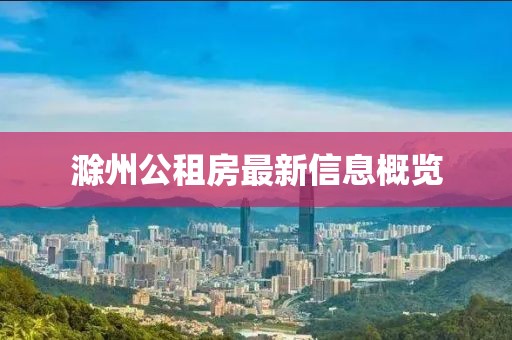 正派人 第5页