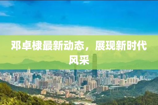 大果冻 第36页