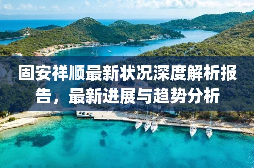 在马上 第6页