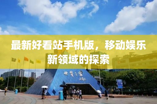 轩辕破 第5页