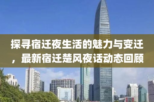 清忆袖 第5页