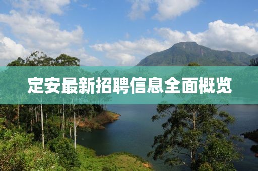 终相忘 第6页