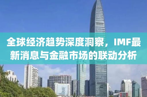 苏郁盈 第6页