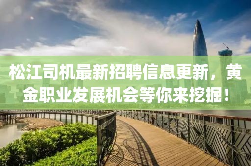 旧新欢 第5页