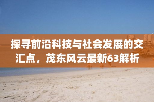 纵情犯 第6页