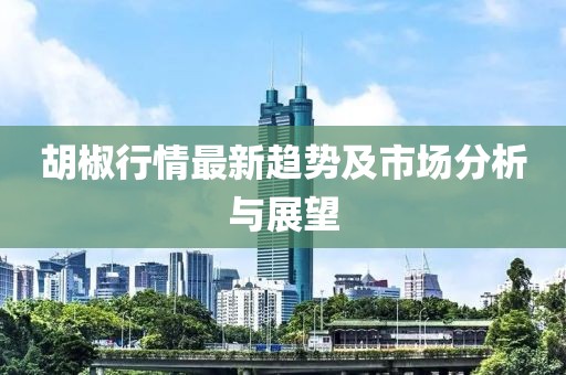 爱与诚 第5页