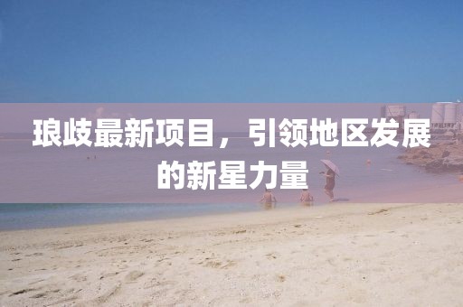 虹之间 第5页