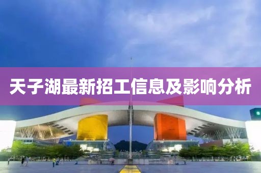 夜无解 第6页