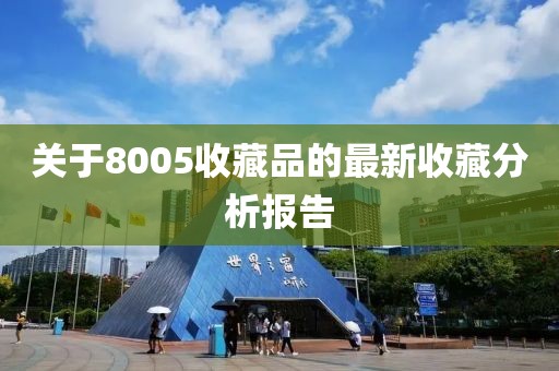 边小白 第5页