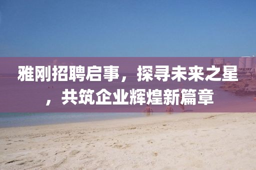 余木然 第5页