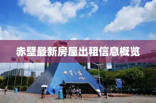 离花簌 第5页