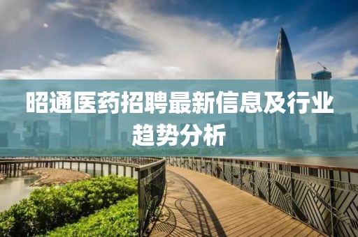 夫子笑 第5页