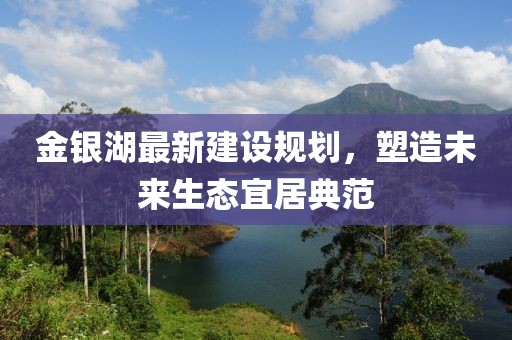 橘虞初梦 第6页