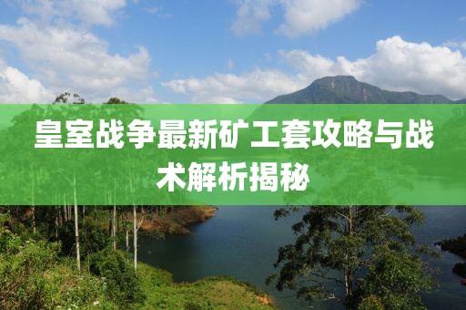 2025年3月 第14页