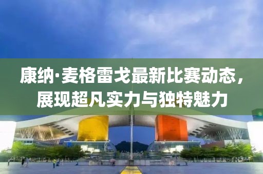 2025年3月 第11页