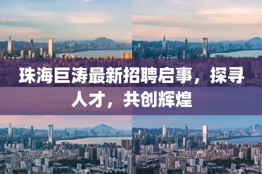 2025年3月 第4页