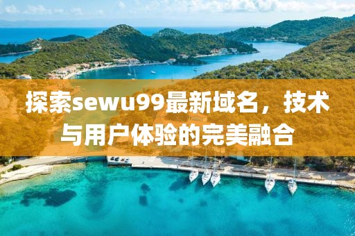 醉安生 第6页
