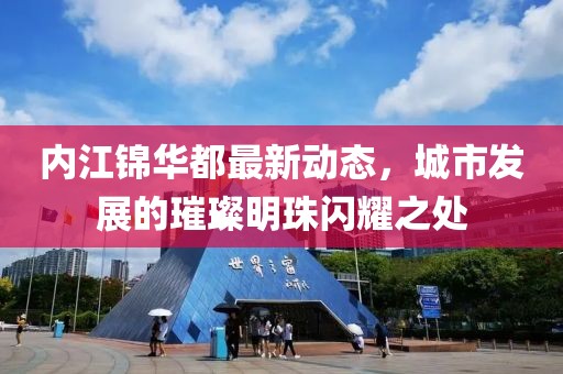 死亡爱 第5页
