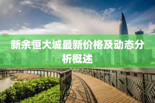 夏未眠 第4页