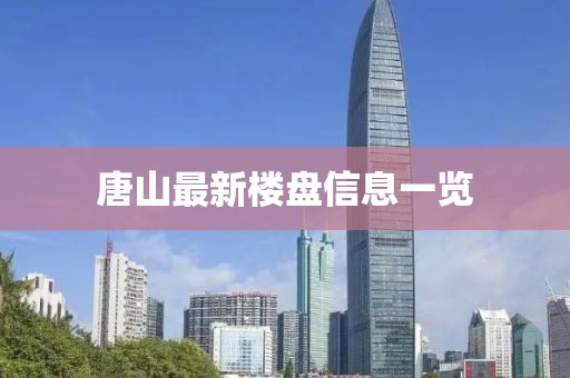 无舟楫 第5页