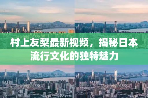 铃铛羊 第4页