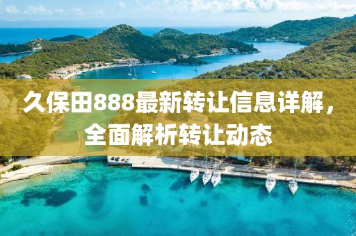 2025年4月 第313页