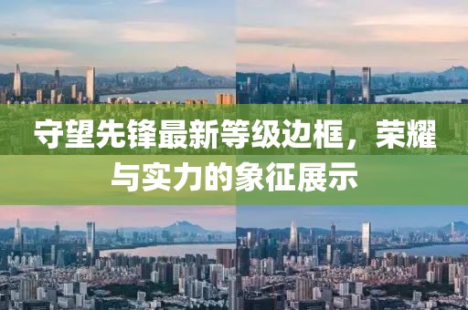 鬼魂笛 第34页