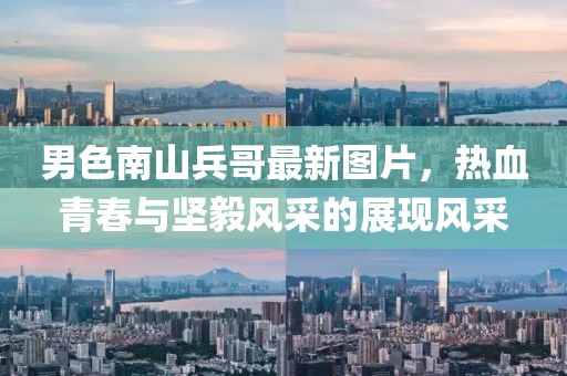 苏郁盈 第5页