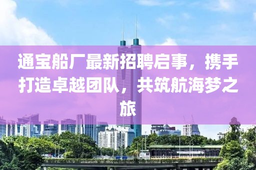 2025年4月 第301页