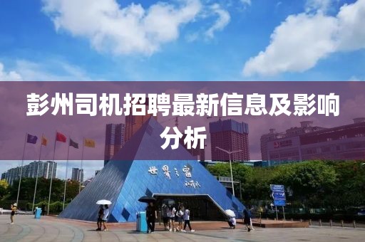 诛心人 第4页