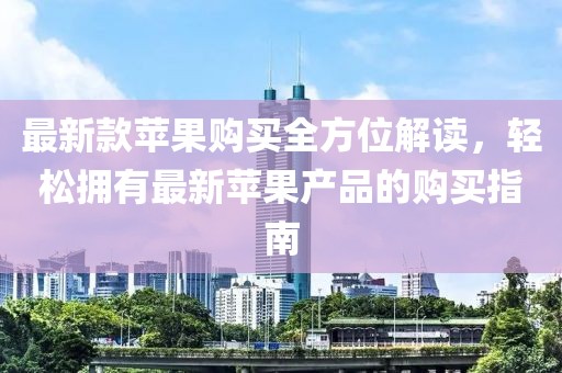 郭梦菲 第6页