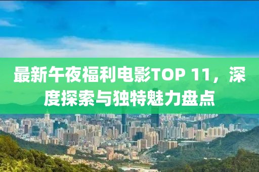 云烟 第4页