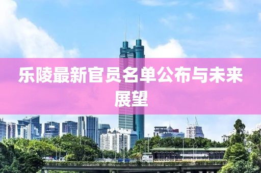 枳杼南 第32页