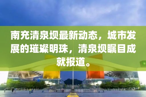 初遇在故事开头 第5页
