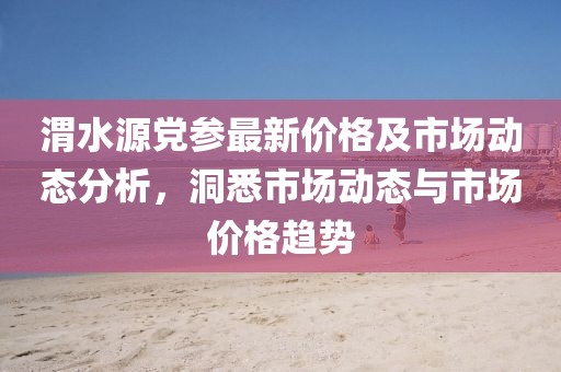距离苦 第4页