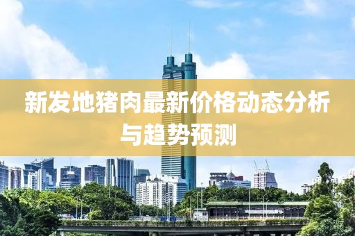 正派人 第4页