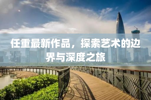 独孤槿 第4页