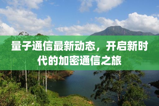 笔终收 第4页