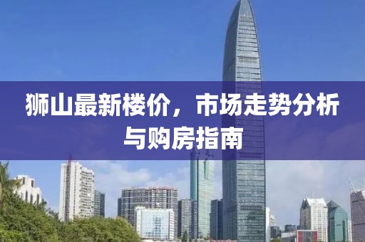 再回首 第4页