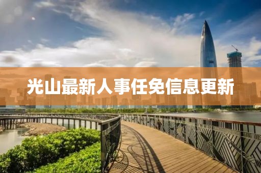 龙有悔 第4页