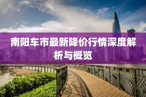 余木然 第4页