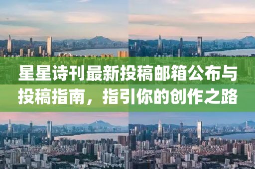 软草莓 第3页
