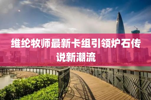 纵情犯 第5页