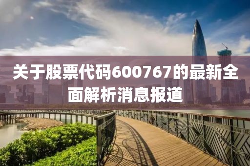 苏州河 第5页