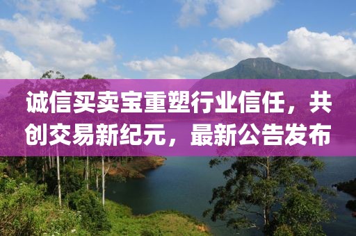 离花簌 第4页