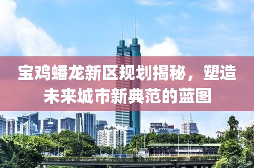 走进明珠 第79页