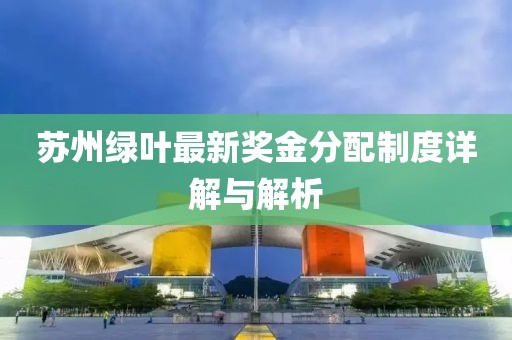 清忆袖 第4页